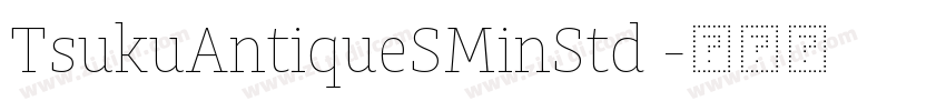 TsukuAntiqueSMinStd 字体转换